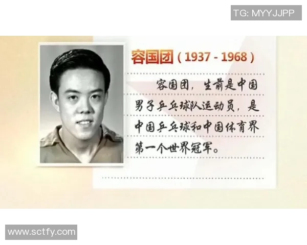南京乒乓球队在世锦赛中的技术表现分析与评价